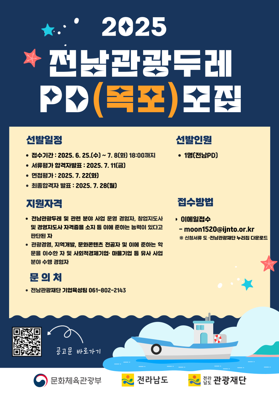 모달창