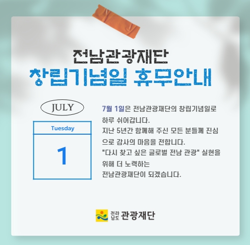 모달창
