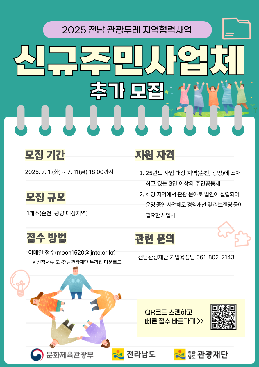 모달창