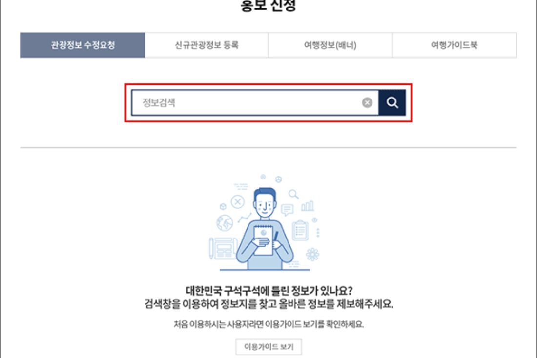비경의 섬! 거문도+백도 1박2일 [여수항 출발]
