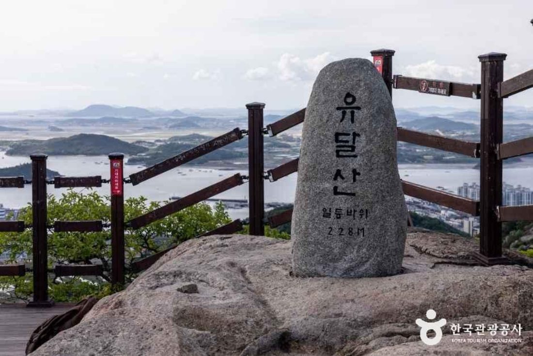 바다와 삶을 잇다, 목포·신안 해양문화 체험여행