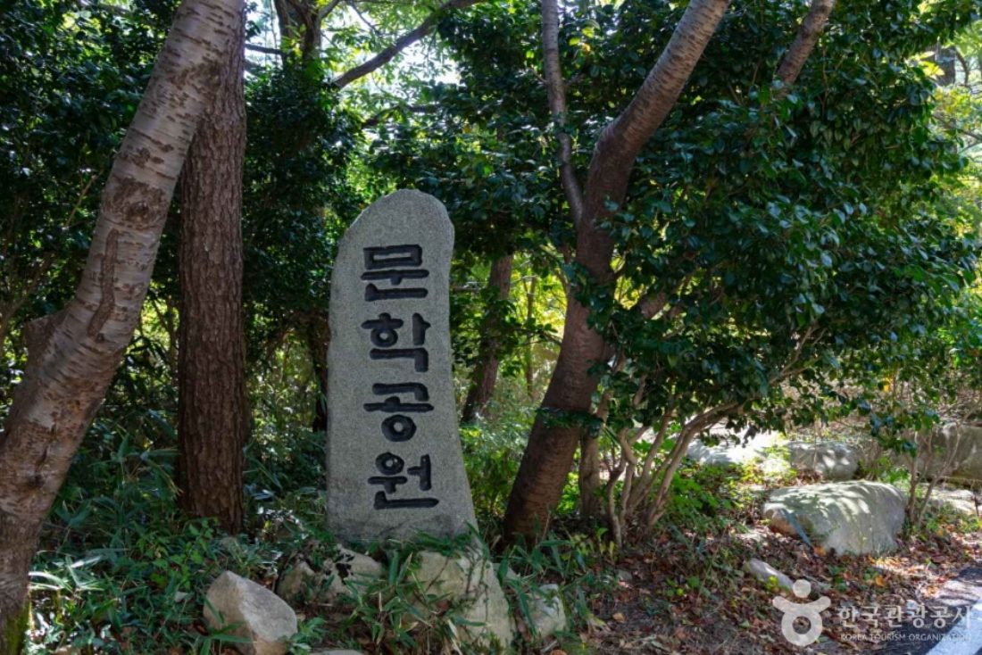 남도 미각 투어
