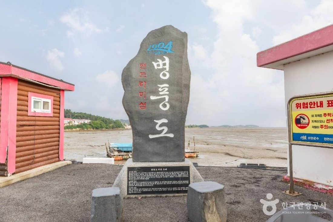 목포여행 + 신안 섬티아고 12사도 순례길 관광 2박3일