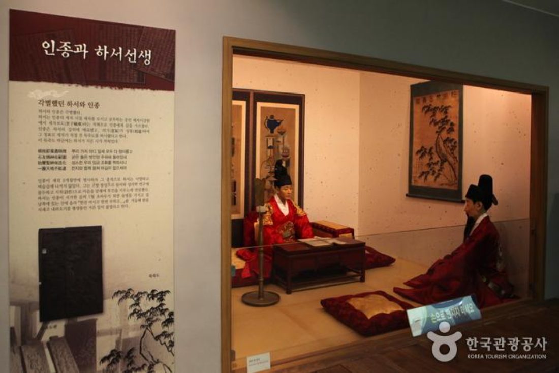 필암서원에서 선비체험과 치유의숲 힐링