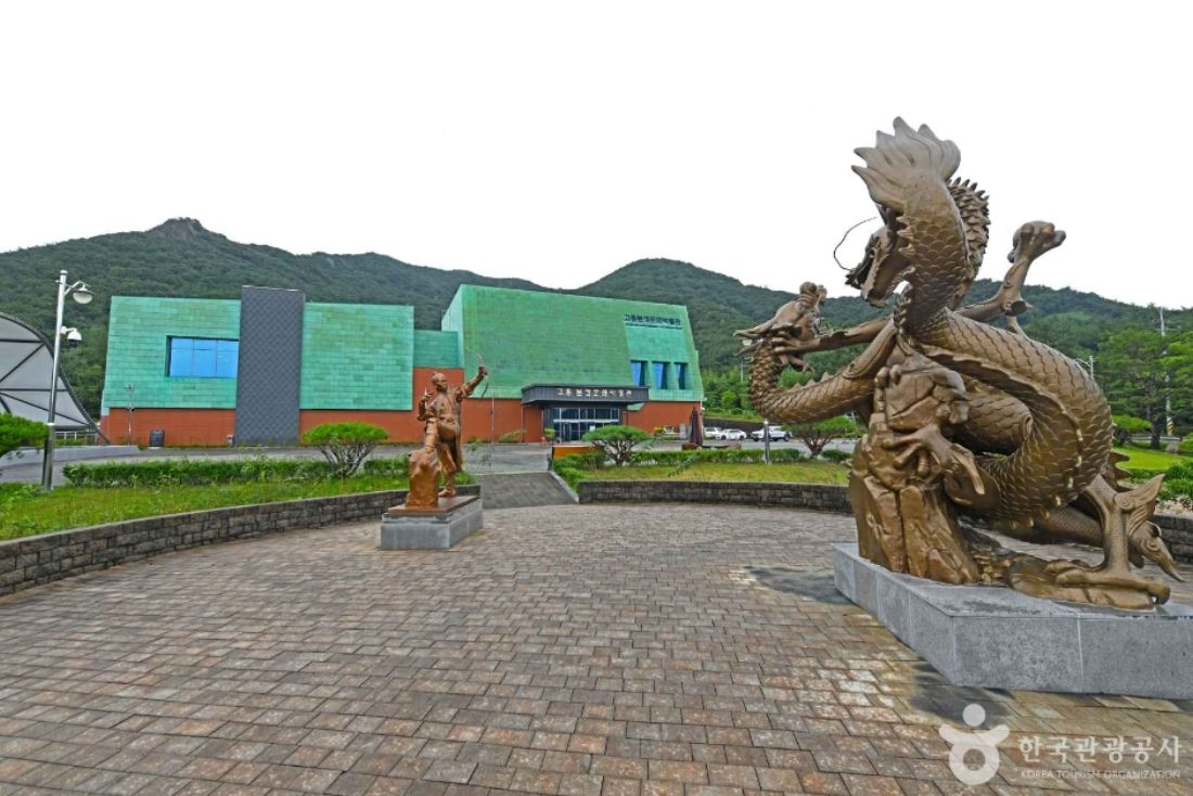 고흥군 1박2일체류형 투어