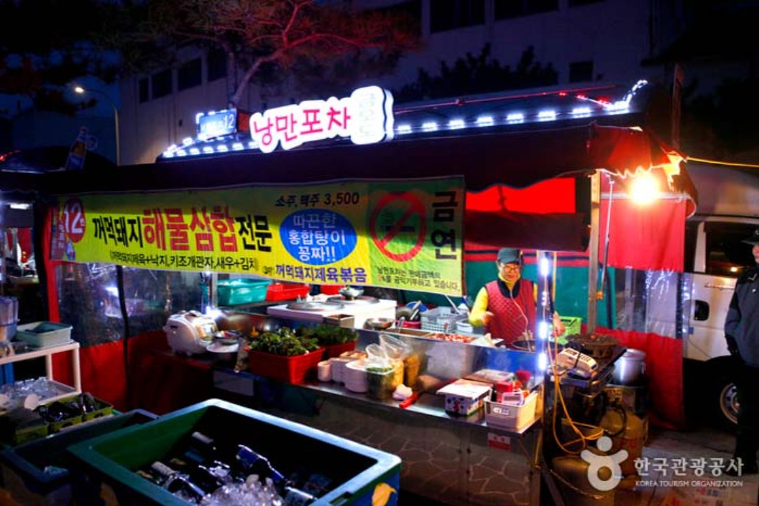 여수낭만 미식여행 1박 2일
